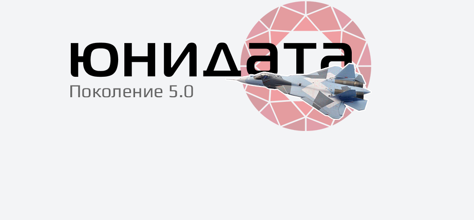Абсолютно новая «Юнидата» поколения 5