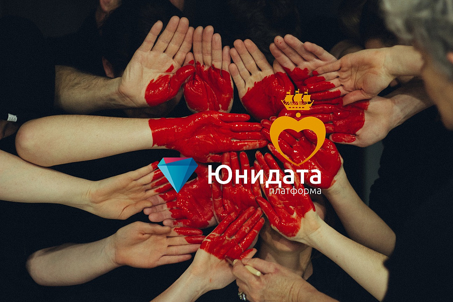 Юнидата в области медицины!