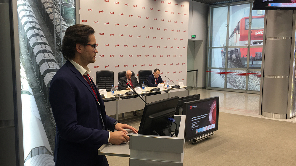 «Юнидата» на конференции ИСУЖТ-2019