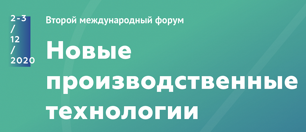 Совместно с каким ведомственным проектом реализуется дк сцт новые производственные технологии